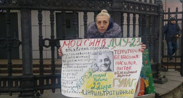 Жительница города Михайловки Волгоградской области Светлана Котлярова во время пикета. Волгоград, 9 декабря 2019 года. Фото предоставлено Светланой Котляровой Жительница города Михайловки Волгоградской области Светлана Котлярова во время пикета. Волгоград, 9 декабря 2019 года. Фото предоставлено Светланой Котляровой
