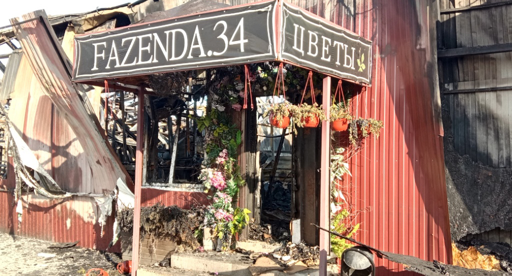 Сгоревший павильон рынка. Фото Вячеслава Ященко для "Кавказского узла" Сгоревший павильон рынка. Фото Вячеслава Ященко для "Кавказского узла"