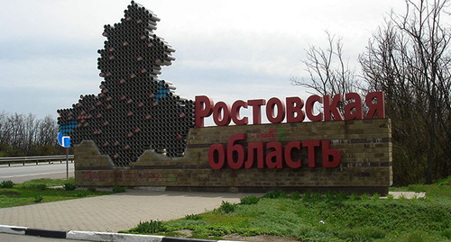 Стелла при вьезде в Ростовскую область. Фото: GennadyL https://ru.wikipedia.org