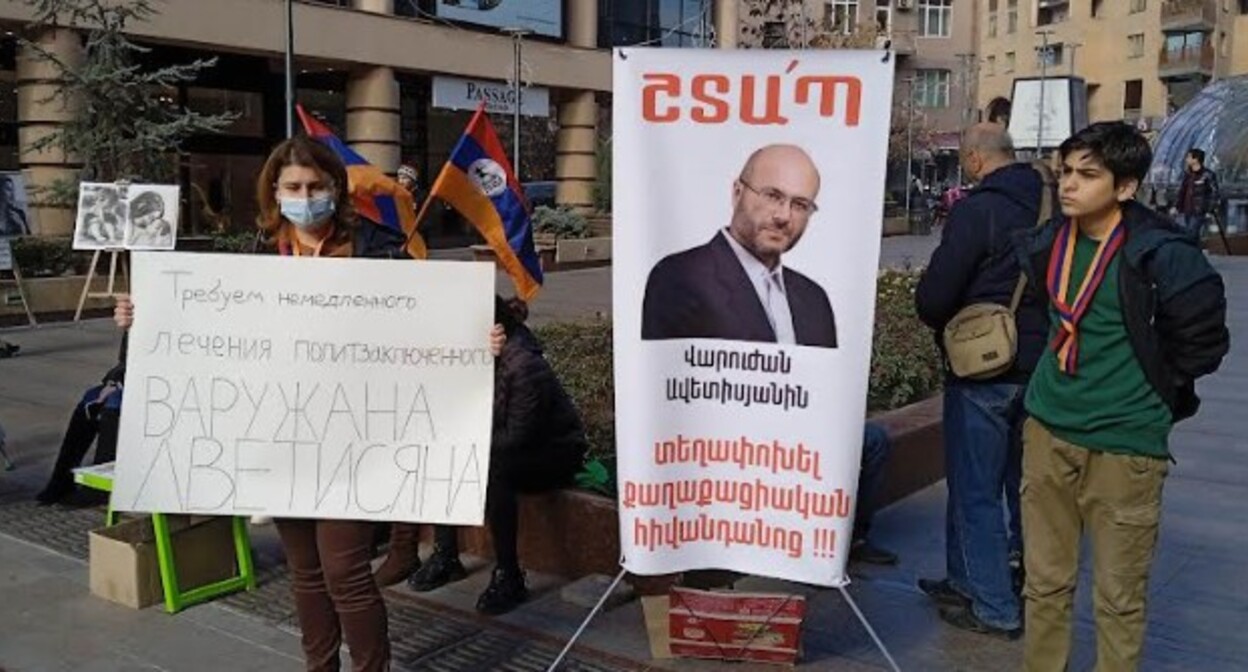 Пикет в поддержку Варужана Аветисяна в Ереване 19.11.22. Фото Армине Мартиросян для "Кавказского узла". Пикет в поддержку Варужана Аветисяна в Ереване 19.11.22. Фото Армине Мартиросян для "Кавказского узла".