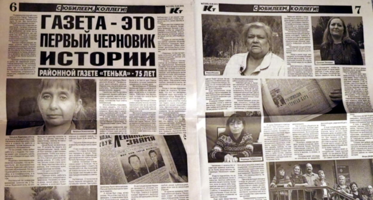 Газета "Черновик", фото: https://chernovik.net/?ysclid=lb0kkxpkwp229618102 Газета "Черновик", фото: https://chernovik.net/?ysclid=lb0kkxpkwp229618102