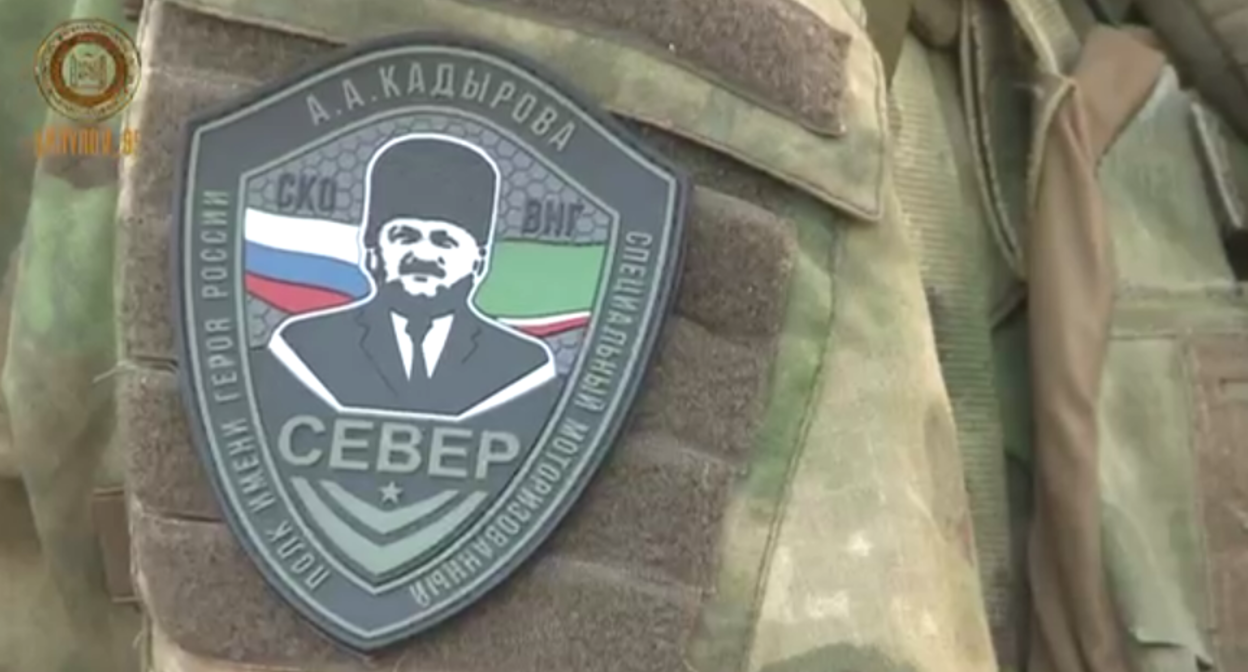 Нашивка полка "Север". Стоп-кадр видео, опубликованного в ТГ-канале Рамзана Кадырова 07.09.22, https://t.me/RKadyrov_95/2800 Нашивка полка "Север". Стоп-кадр видео, опубликованного в ТГ-канале Рамзана Кадырова 07.09.22, https://t.me/RKadyrov_95/2800