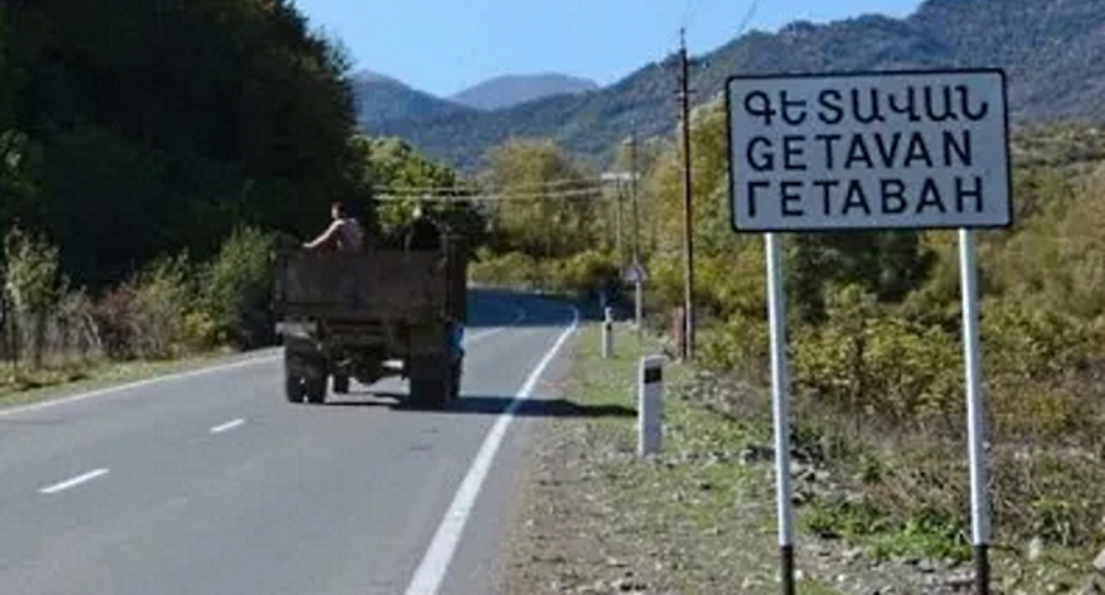 Знак на въезде в Гетаван, фото: https://news.am/rus/news/733366.html Знак на въезде в Гетаван, фото: https://news.am/rus/news/733366.html