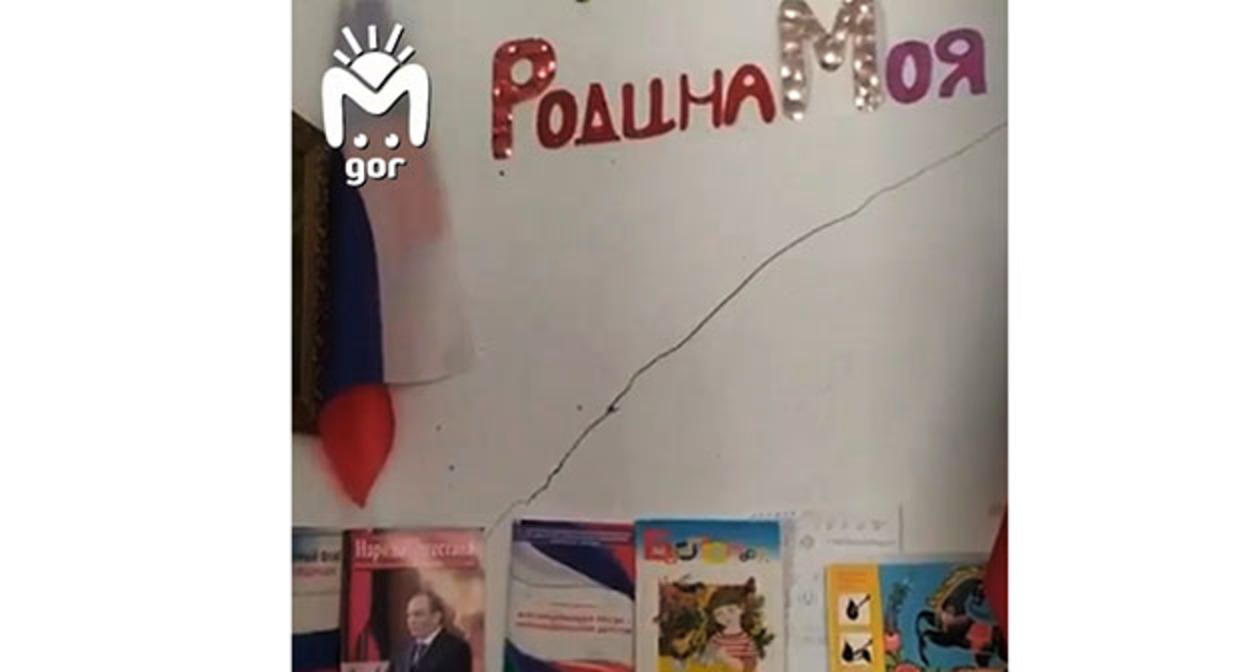 Трещина зафиксирована в детском саду в селе Гуниб. Дагестан, 8 декабря 2022 г. Скриншот видео, опубликованного Telegram-каналом Mash Gor https://t.me/mash_gor/2765 Трещина зафиксирована в детском саду в селе Гуниб. Дагестан, 8 декабря 2022 г. Скриншот видео, опубликованного Telegram-каналом Mash Gor https://t.me/mash_gor/2765
