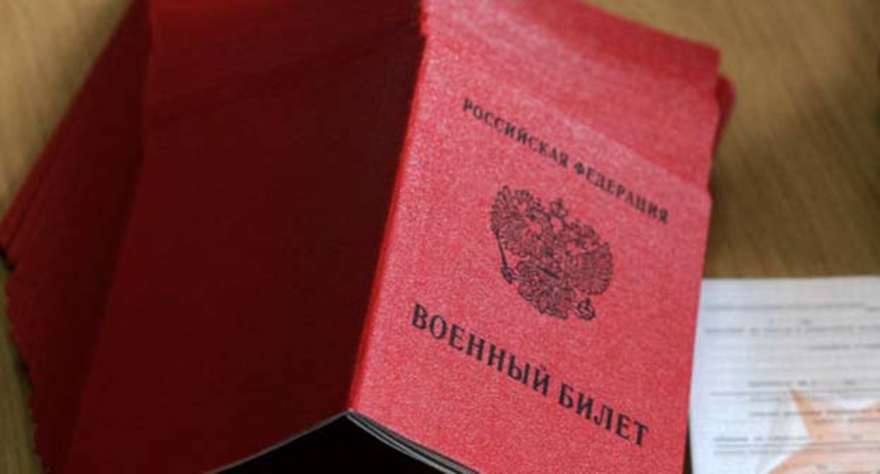 Военный билет. Фото Эдуарда Корниенко, "Юга.ру" Военный билет. Фото Эдуарда Корниенко, "Юга.ру"