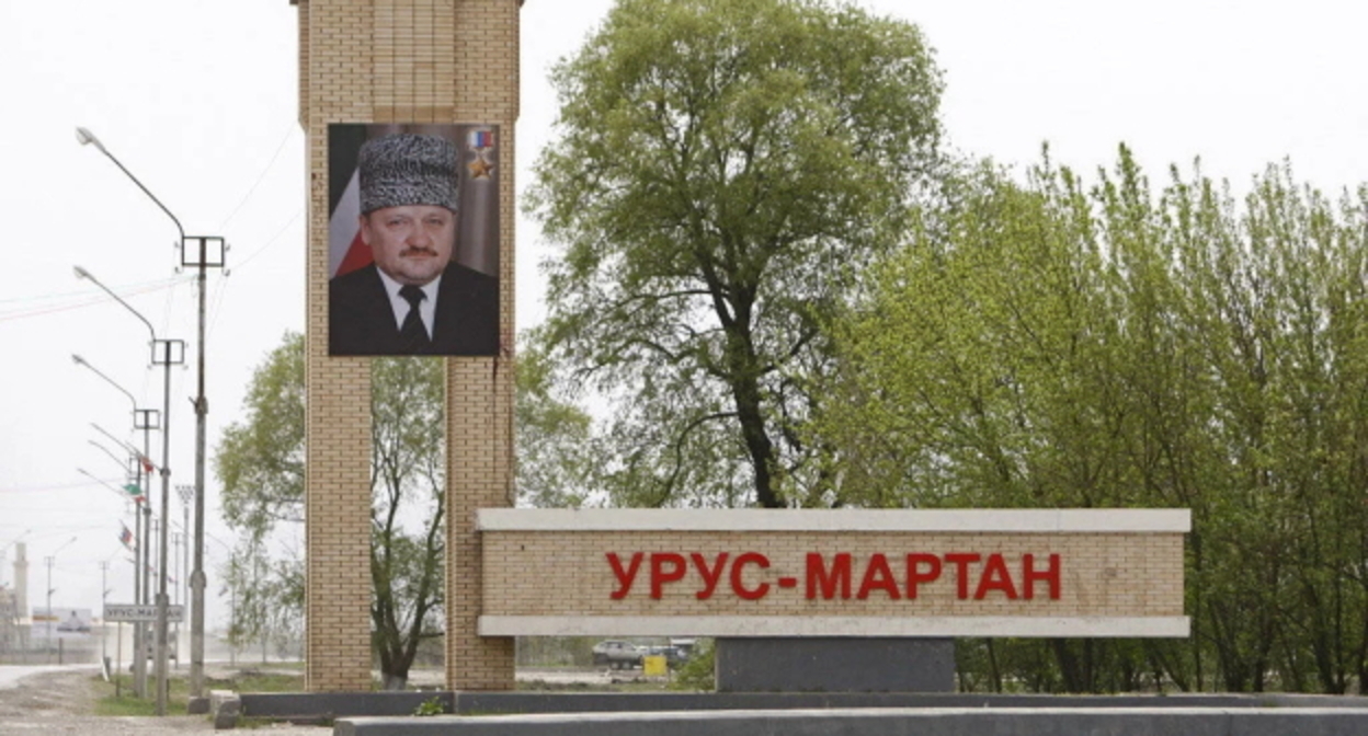 Урус-Мартан, фото: https://ru.wikipedia.org/wiki/%D0%A3%D1%80%D1%83%D1%81-%D0%9C%D0%B0%D1%80%D1%82%D0%B0%D0%BD Урус-Мартан, фото: https://ru.wikipedia.org/wiki/%D0%A3%D1%80%D1%83%D1%81-%D0%9C%D0%B0%D1%80%D1%82%D0%B0%D0%BD