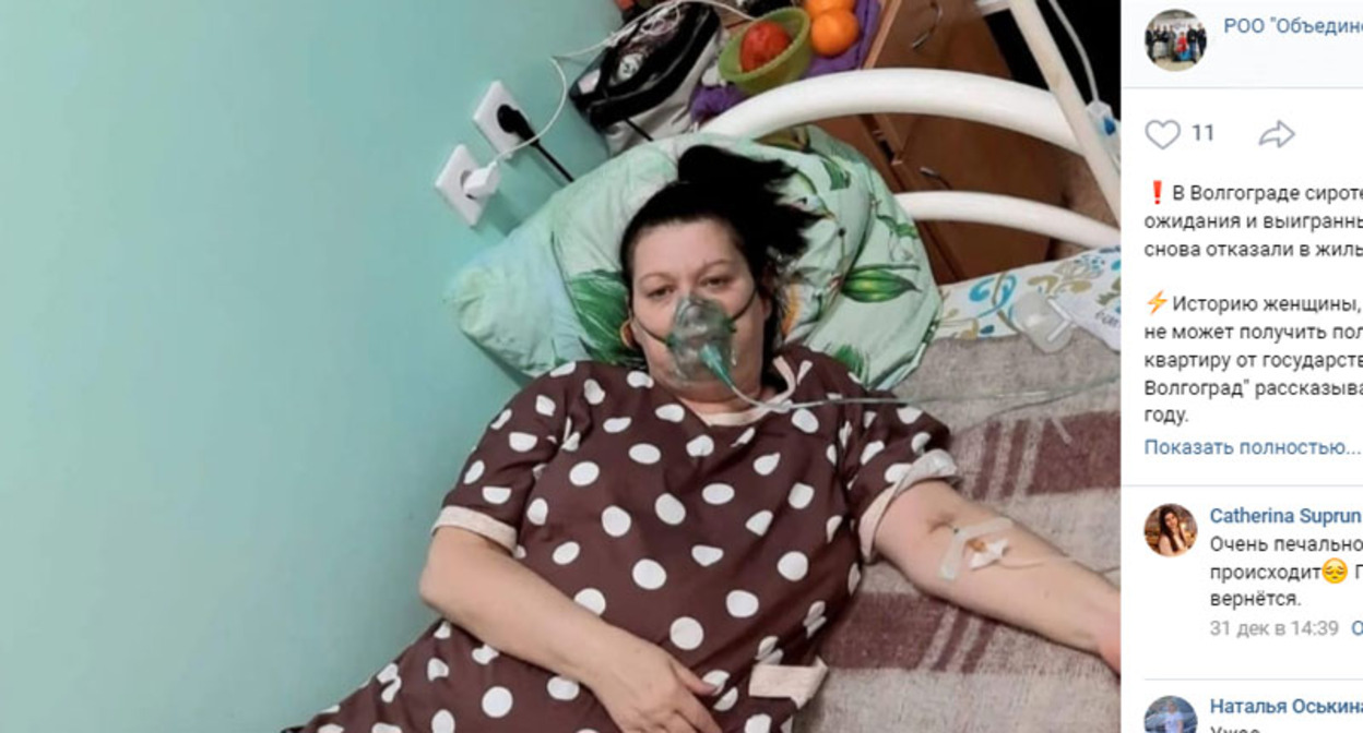 Надежда Бенгард. Скриншот публикации на странице https://vk.com/wall-62316332_9919 Надежда Бенгард. Скриншот публикации на странице https://vk.com/wall-62316332_9919