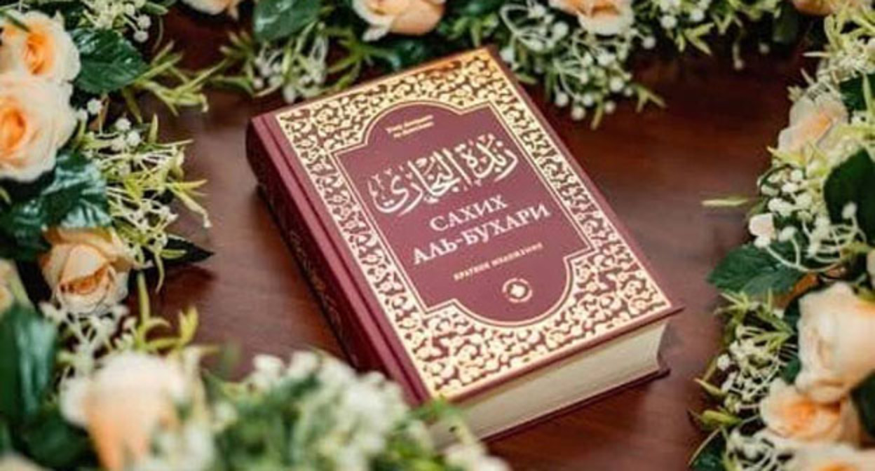 Сборник "Сахих аль-Бухари"*, скриншот фото с сайта муфтията Дагестана http://old.muslim.uz/index.php/rus/mir/item/25757 Сборник "Сахих аль-Бухари"*, скриншот фото с сайта муфтията Дагестана http://old.muslim.uz/index.php/rus/mir/item/25757
