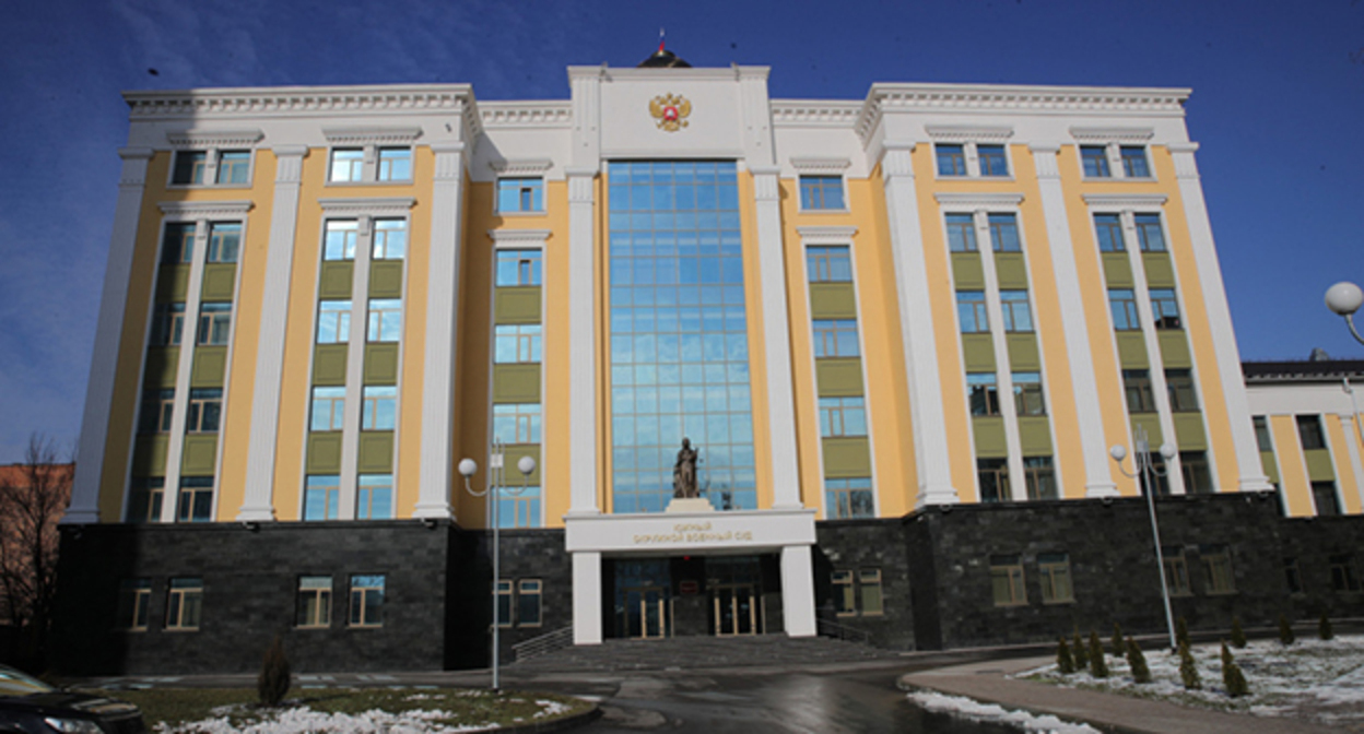 Южный окружной военный суд. Фото: https://www.panram.ru/ Южный окружной военный суд. Фото: https://www.panram.ru/