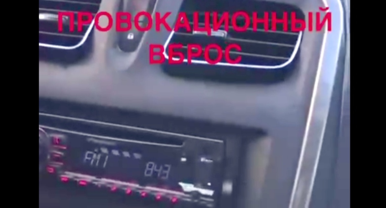 Кадр видео из телеграм-канала администрации Геленджика https://t.me/adm_gelen/4693 Кадр видео из телеграм-канала администрации Геленджика https://t.me/adm_gelen/4693