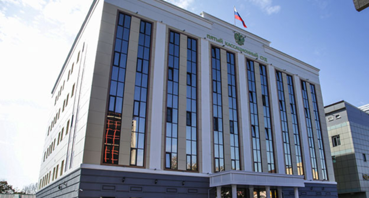 Пятый кассационный суд в Пятигорске. Фото: https://pyatigorsk.org