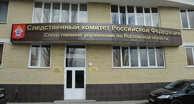 Следком по РФ. Фото: https://sledcom.ru Следком по РФ. Фото: https://sledcom.ru