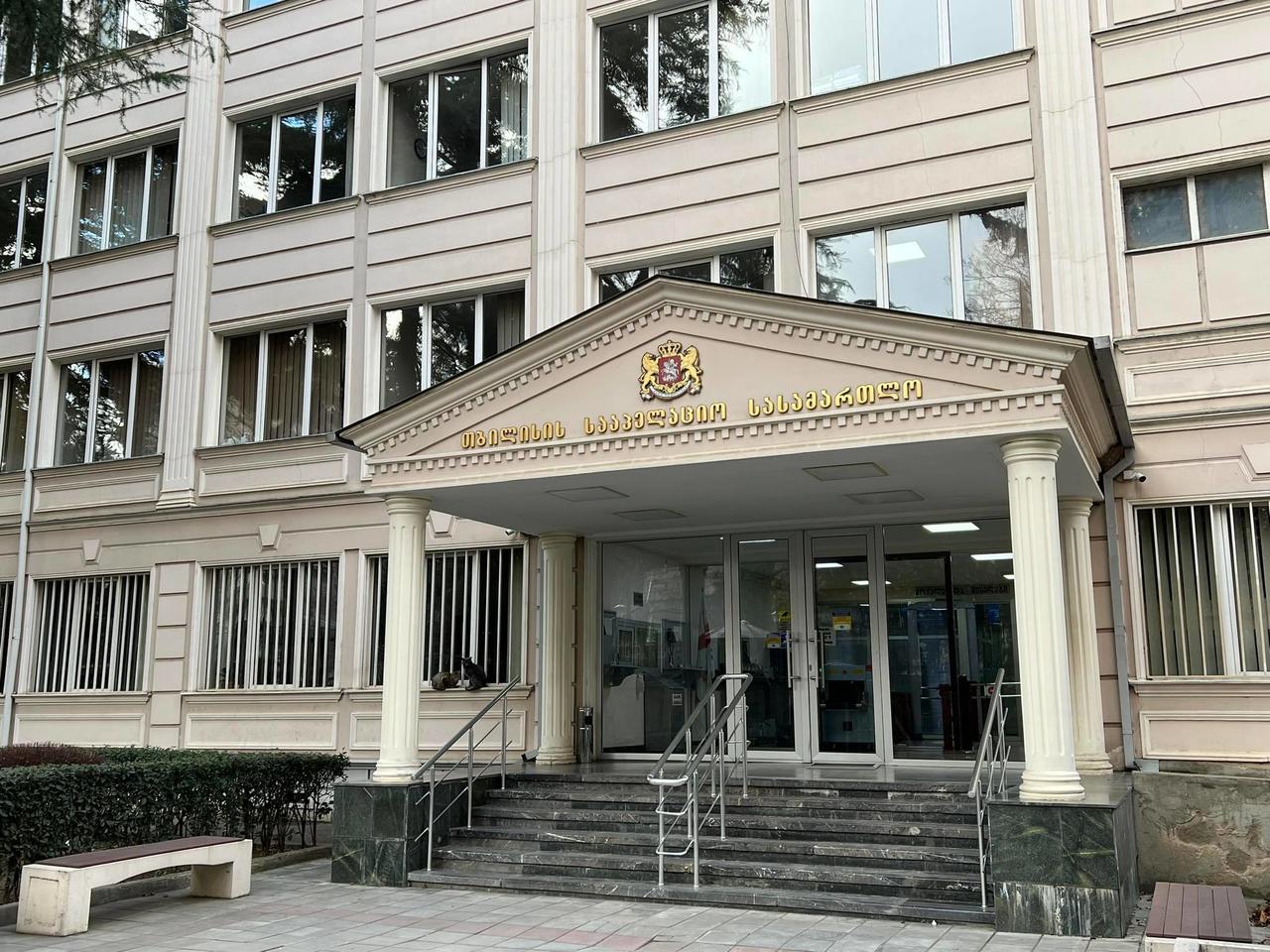Тбилисский апелляционный суд. Фото предоставлено JAMnews.
