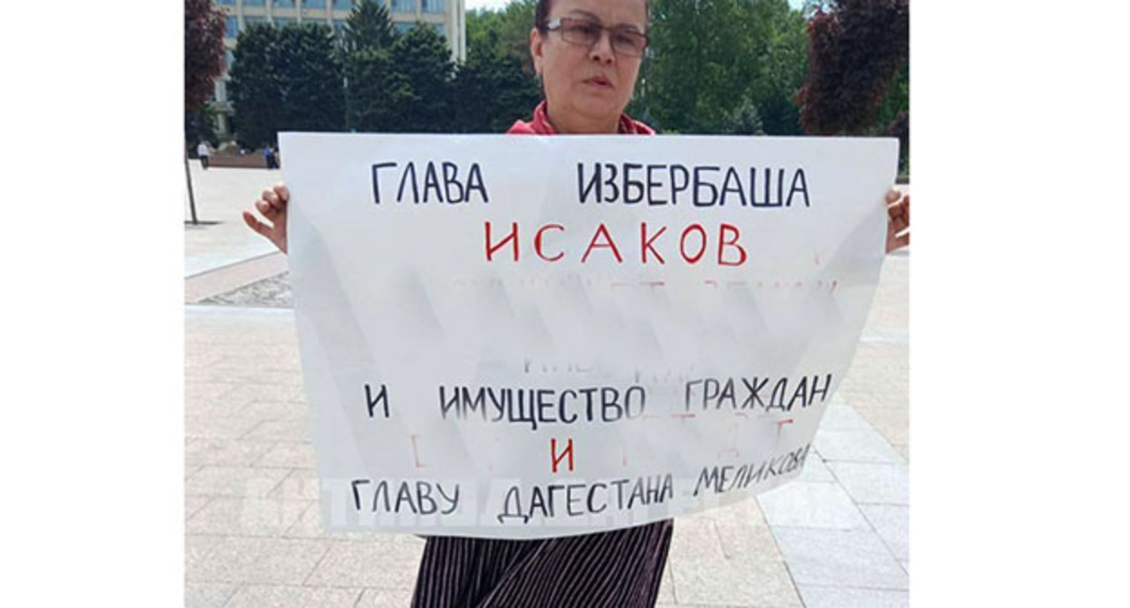 Айбике Идрисова провела пикет у здания правительства Дагестана. Дагестан, 31 мая 2023 г. Скриншот видео https://t.me/antipod_rd/1338 Надпись на плакате частично заретуширована "Кавказским узлом" в связи тем, что содержит адресные обвинения в совершении преступлений Айбике Идрисова провела пикет у здания правительства Дагестана. Дагестан, 31 мая 2023 г. Скриншот видео https://t.me/antipod_rd/1338 Надпись на плакате частично заретуширована "Кавказским узлом" в связи тем, что содержит адресные обвинения в совершении преступлений