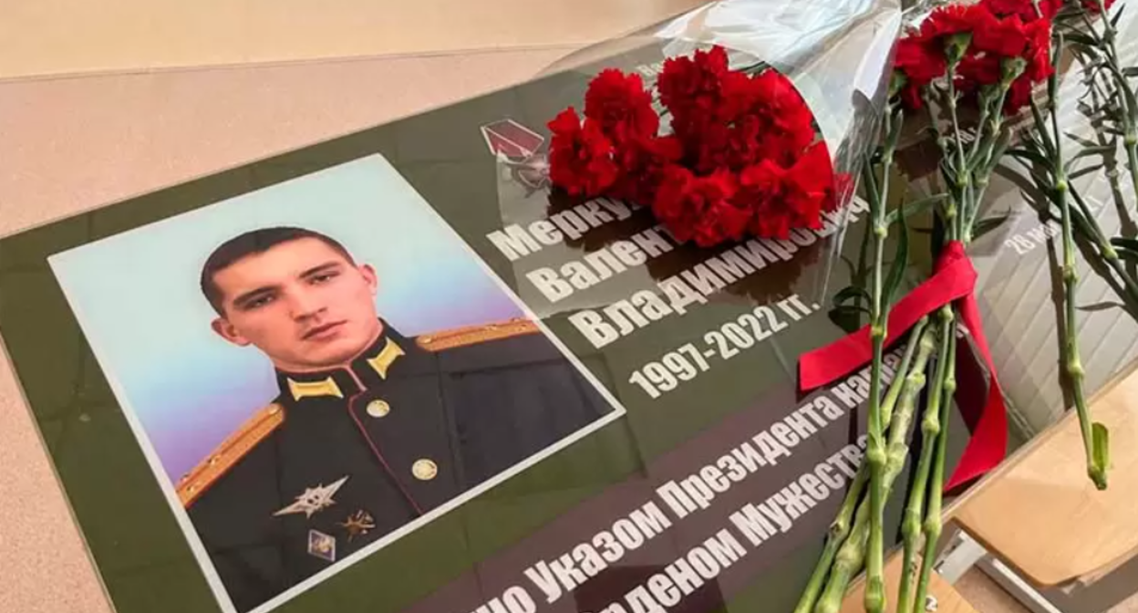 Парта в память о Валентине Меркулове. Скриншот фото из Telegram-канала администрации Элисты от 30.05.23, https://t.me/gorodelista08/9703 Парта в память о Валентине Меркулове. Скриншот фото из Telegram-канала администрации Элисты от 30.05.23, https://t.me/gorodelista08/9703