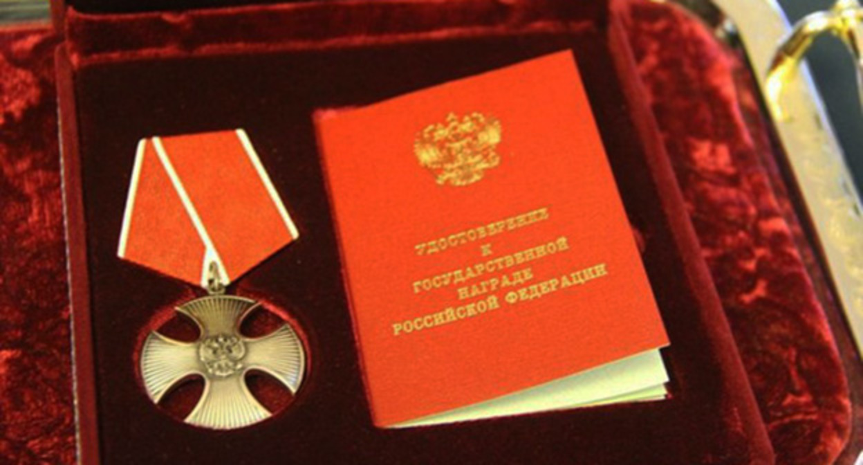 Орден Мужества. Фото: https://mil.ru Орден Мужества. Фото: https://mil.ru