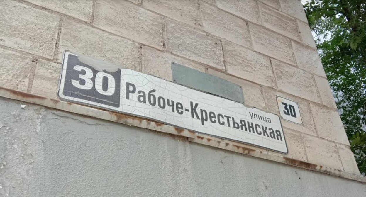 Здание по улице Рабоче-Крестьянская, 30 в Волгограде, где расположен офис ЧВК "Вагнер". Фото Вячеслава Ященко для "Кавказского узла". Здание по улице Рабоче-Крестьянская, 30 в Волгограде, где расположен офис ЧВК "Вагнер". Фото Вячеслава Ященко для "Кавказского узла".
