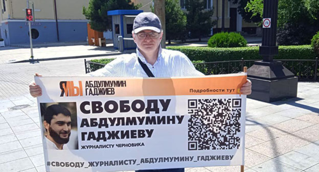 Магомед Магомедов в одиночном пикете. Махачкала, 26 июня 2023 г. Фото Телеграм-канал "Черновик" Магомед Магомедов в одиночном пикете. Махачкала, 26 июня 2023 г. Фото Телеграм-канал "Черновик"