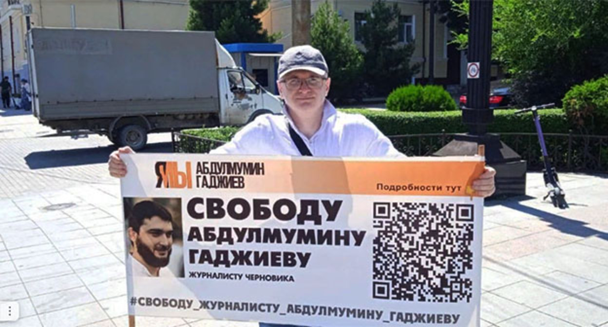 Магомед Магомедов в одиночном пикете. Махачкала, 3 июля 2023 г. Фото: Телеграм-канал "Черновик Магомед Магомедов в одиночном пикете. Махачкала, 3 июля 2023 г. Фото: Телеграм-канал "Черновик