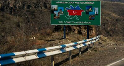 Граница Армении и Азербайджана. Фото: https://news.day.az/politics/1497509.html