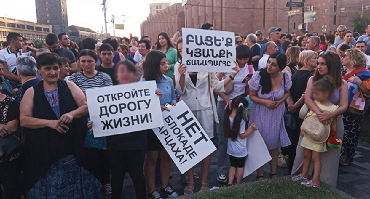 Участники митинга в Ереване. 21 июля 2023 г. Фото Тиграна Петросяна для "Кавказского узла" Участники митинга в Ереване. 21 июля 2023 г. Фото Тиграна Петросяна для "Кавказского узла"
