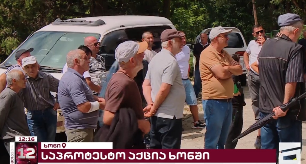 Участники акции протеста в Горди. Кадр телесюжета компании "Мтавари" https://mtavari.tv/news/131367-sopel-gorshdi-mosakhleobam-gza-gadaketa-isini Участники акции протеста в Горди. Кадр телесюжета компании "Мтавари" https://mtavari.tv/news/131367-sopel-gorshdi-mosakhleobam-gza-gadaketa-isini