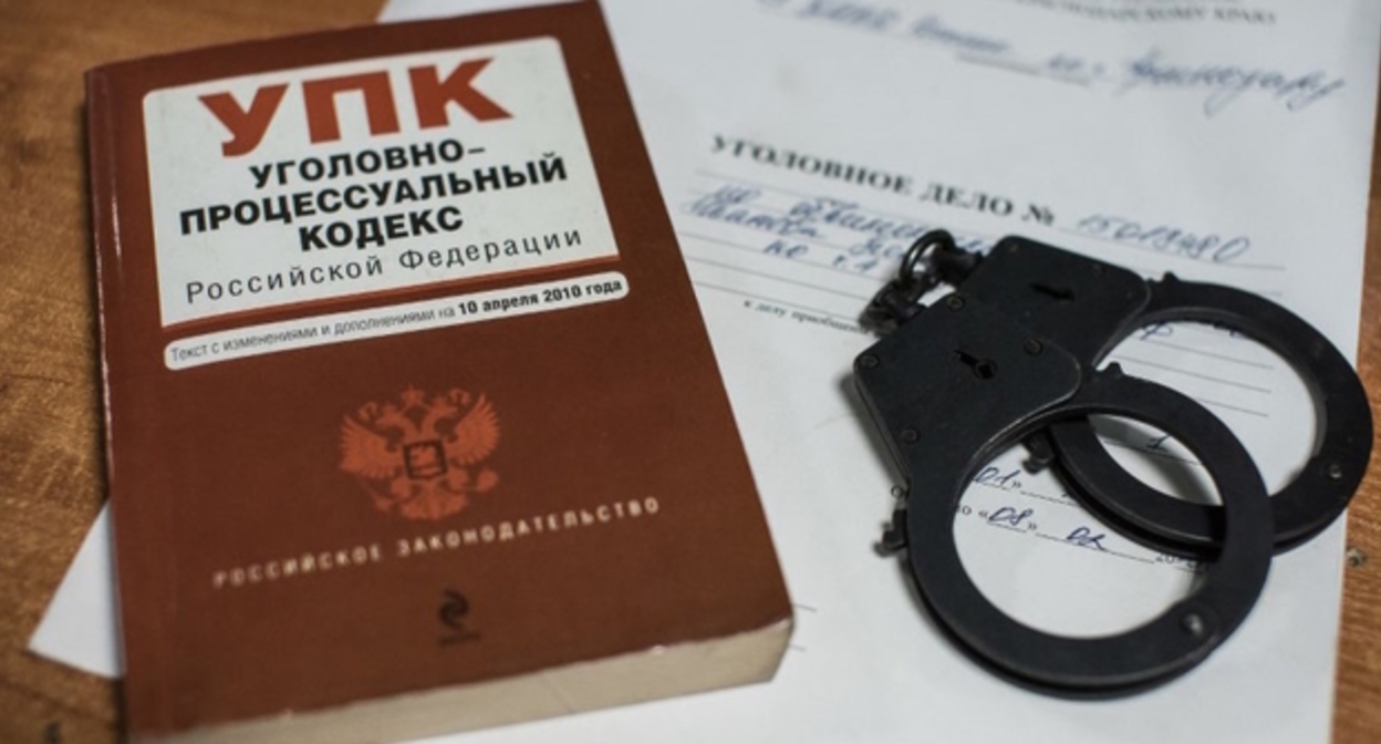 Уголовный кодекс и наручники. Фото: Елена Синеок, "Юга.ру" Уголовный кодекс и наручники. Фото: Елена Синеок, "Юга.ру"