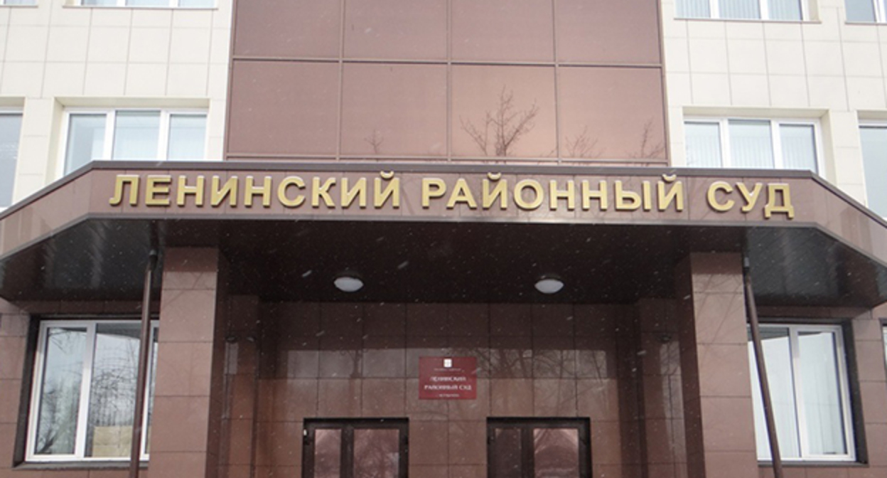 Ленинский районный суд Краснодара. Фото: https://pravo-krasnodar.ru/2020/08/12/ленинский-районный-суд-г-краснодара/ Ленинский районный суд Краснодара. Фото: https://pravo-krasnodar.ru/2020/08/12/ленинский-районный-суд-г-краснодара/