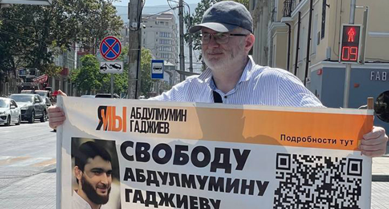 Магомед Магомедов в одиночном пикете в поддержку Абдулмумина Гаджиева. Фото: Телеграм-канал "Черновик" Магомед Магомедов в одиночном пикете в поддержку Абдулмумина Гаджиева. Фото: Телеграм-канал "Черновик"