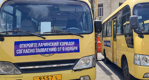Надпись на автобусе, предоставленном для участия в марше. Фото Алвард Григорян для "Кавказского узла"