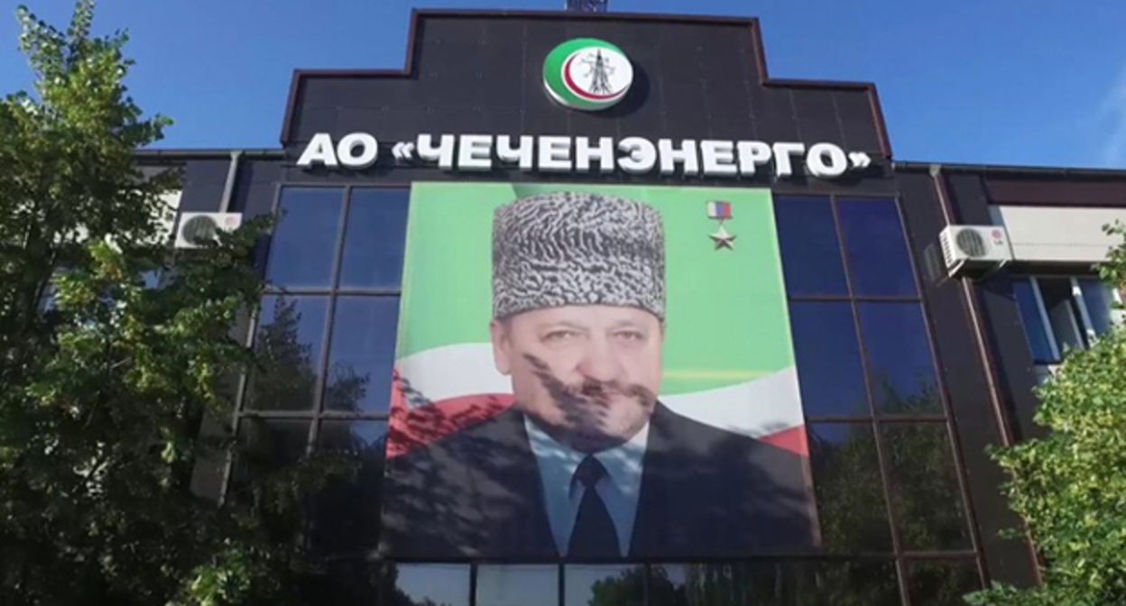 Офис "Чеченэнерго". Фото: Чеченская государственная телерадиокомпания "Грозный" https://grozny.tv/news/society/5188 Офис "Чеченэнерго". Фото: Чеченская государственная телерадиокомпания "Грозный" https://grozny.tv/news/society/5188