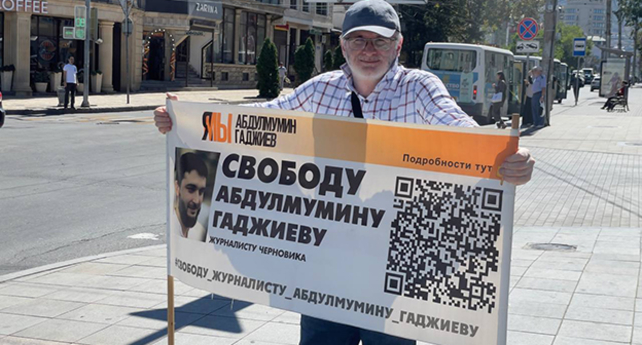 Магомед Магомедов в одиночном пикете. Махачкала, 21 августа 2023 г. Фото: Телеграм-канал "Черновик" Магомед Магомедов в одиночном пикете. Махачкала, 21 августа 2023 г. Фото: Телеграм-канал "Черновик"