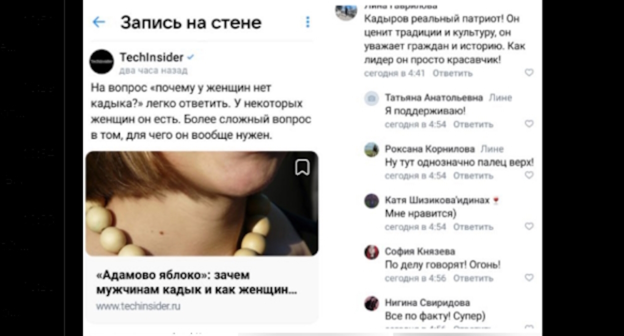 Скриншот публикации тг-канала TechInsider, https://t.me/beregofic/11401 Скриншот публикации тг-канала TechInsider, https://t.me/beregofic/11401