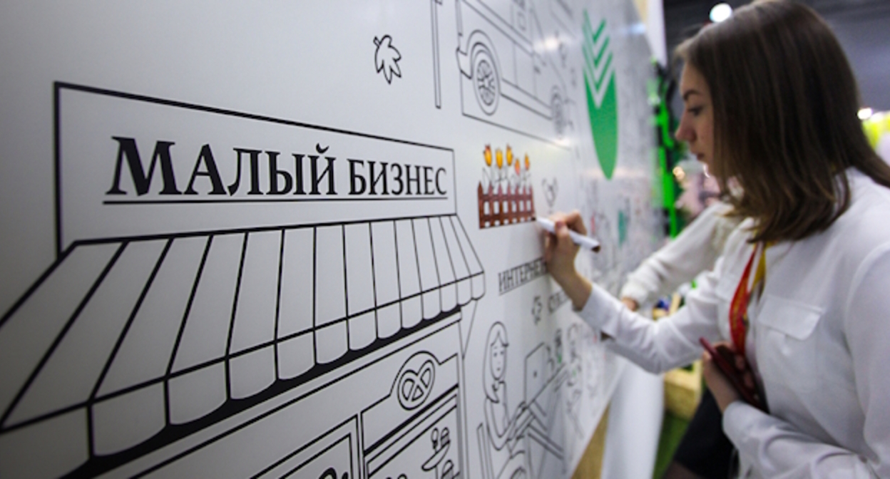 Стенд Сбера об услугах малому бизнесу, фото: пресс-служба Сбера, reconomica.ru Стенд Сбера об услугах малому бизнесу, фото: пресс-служба Сбера, reconomica.ru