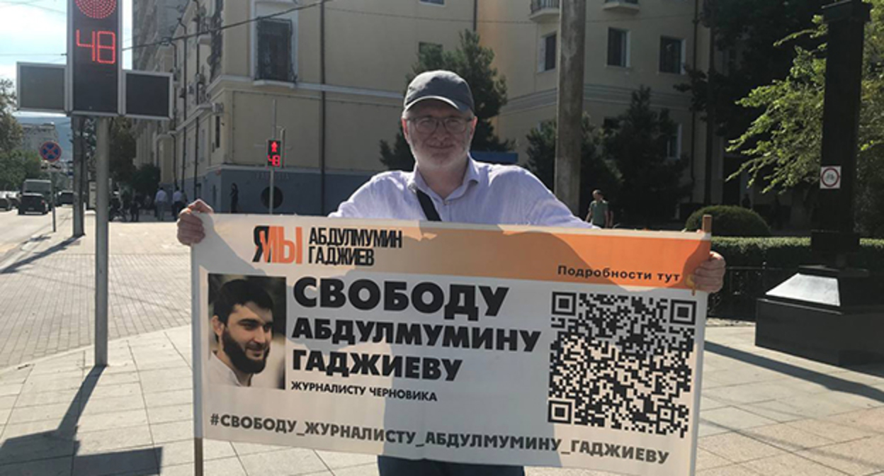 Магомед Магомедов в одиночном пикете. Махачкала, 11 сентября 2023 г. Фото Телеграм-канал "Черновик" Магомед Магомедов в одиночном пикете. Махачкала, 11 сентября 2023 г. Фото Телеграм-канал "Черновик"