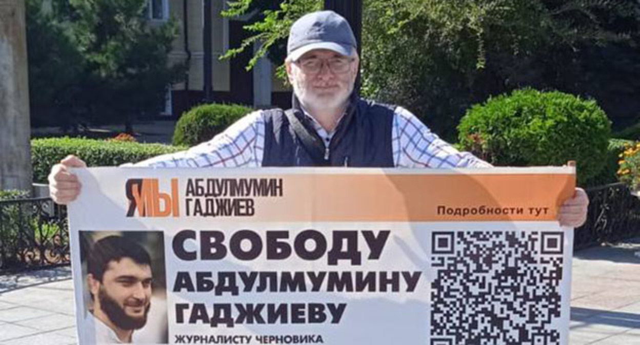 Магомед Магомедов в одиночном пикете. Махачкала, 18 сентября 2023 г. Фото: Телеграм-канал "Черновик" Магомед Магомедов в одиночном пикете. Махачкала, 18 сентября 2023 г. Фото: Телеграм-канал "Черновик"