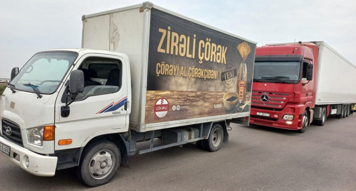 Гуманитарная помощь, отправленная Баку в Нагорный Карабах. Фото: Telegram-канал/AZERTAC Гуманитарная помощь, отправленная Баку в Нагорный Карабах. Фото: Telegram-канал/AZERTAC