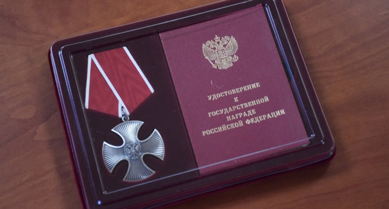 Орден Мужества. Фото: администрация Володарского района https://vk.com/wall-201034668_2488 Орден Мужества. Фото: администрация Володарского района https://vk.com/wall-201034668_2488
