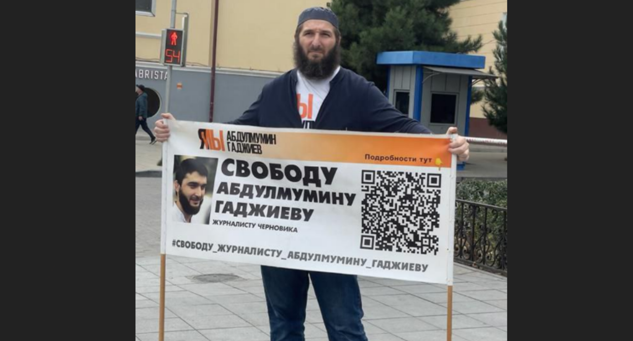 Идрис Юсупов на пикете в Махачкале. Скриншот фото из Telegram-канала "Черновик" от 23.10.23, https://t.me/chernovik/62084 Идрис Юсупов на пикете в Махачкале. Скриншот фото из Telegram-канала "Черновик" от 23.10.23, https://t.me/chernovik/62084