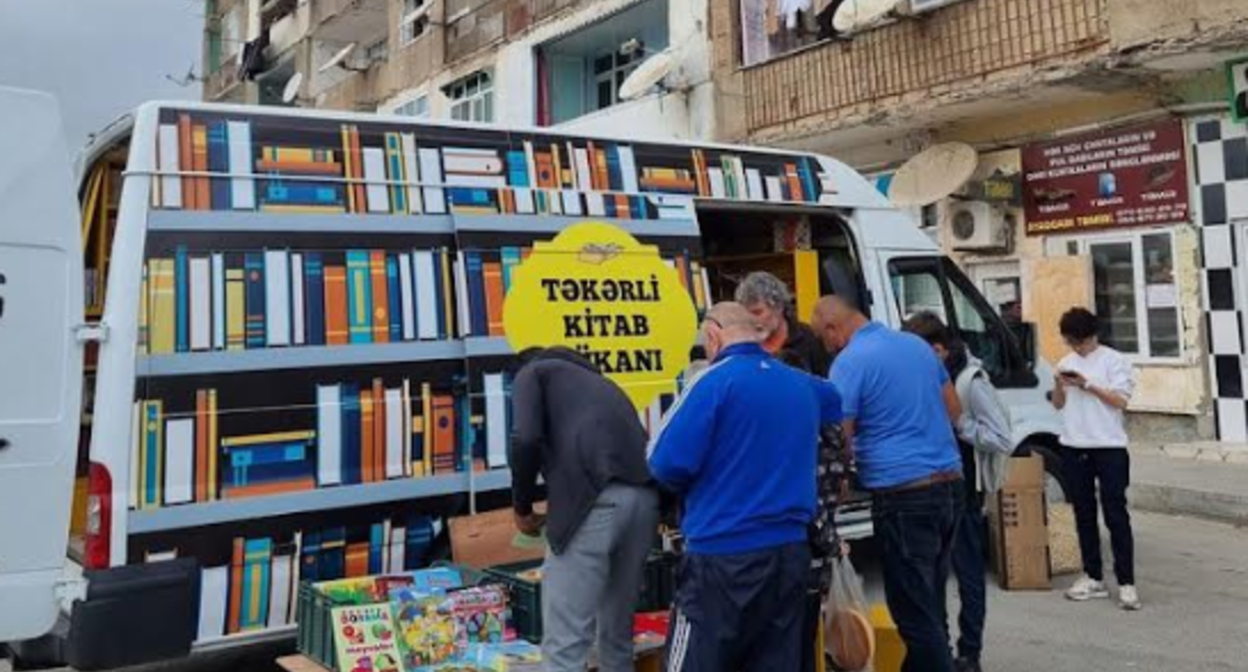 Социальный проект "Книжный киоск на колесах" в работе. Фото предоставлено "Кавказскому узлу" Нигяр Кочярли. Социальный проект "Книжный киоск на колесах" в работе. Фото предоставлено "Кавказскому узлу" Нигяр Кочярли.