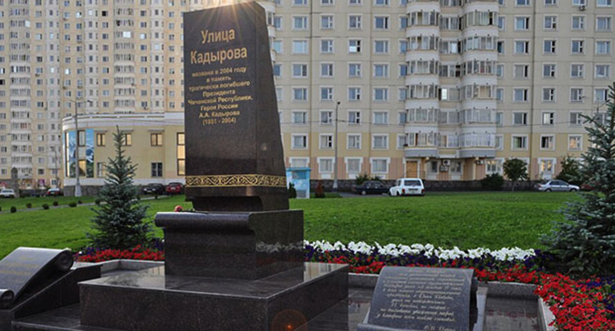 Памятник Ахмату Кадырову на улице Ахмата Кадырова в Южном Бутово в Москве. Фото: DragonOfDeath https://ru.wikipedia.org Памятник Ахмату Кадырову на улице Ахмата Кадырова в Южном Бутово в Москве. Фото: DragonOfDeath https://ru.wikipedia.org