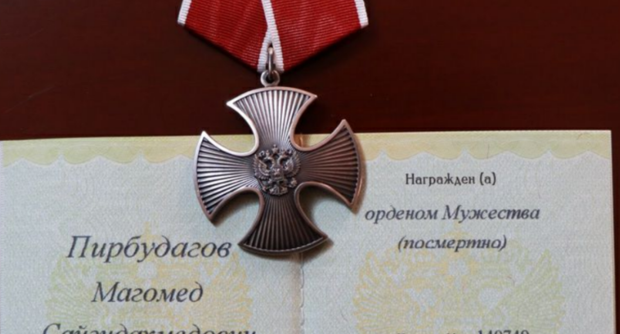 Орден Мужества Магомеда Осман Эфендиев. Скриншот фото из Telegram-канала администрации Казбековского района от 14.11.23, https://t.me/kazbek_admin/13414 Орден Мужества Магомеда Осман Эфендиев. Скриншот фото из Telegram-канала администрации Казбековского района от 14.11.23, https://t.me/kazbek_admin/13414