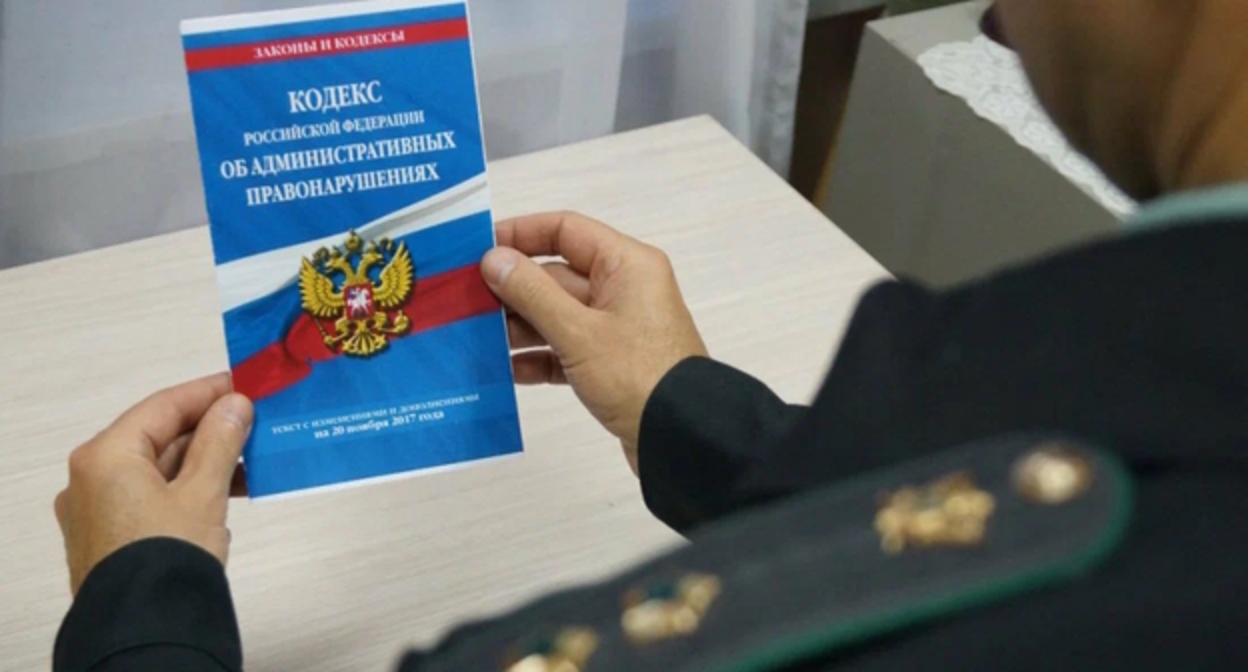 КоАП, фото: Елена Синеок, "Юга.ру" КоАП, фото: Елена Синеок, "Юга.ру"