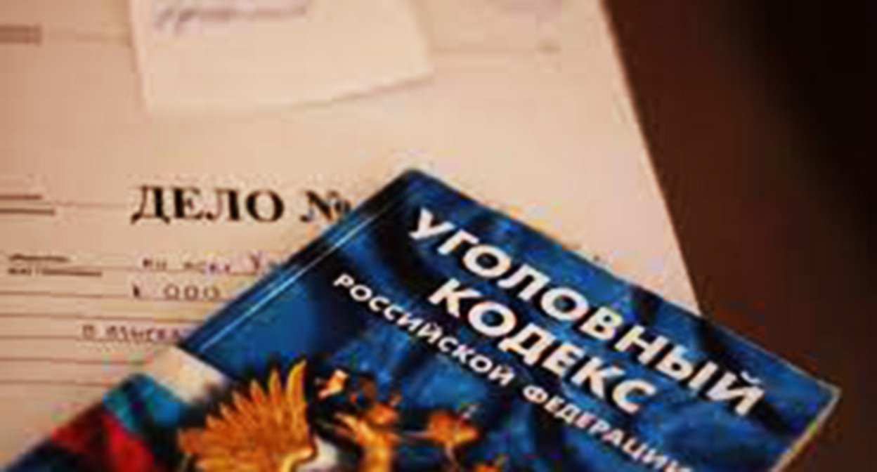 Уголовный кодекс. Фото: Валентина Мищенко / "Югополис" Уголовный кодекс. Фото: Валентина Мищенко / "Югополис"