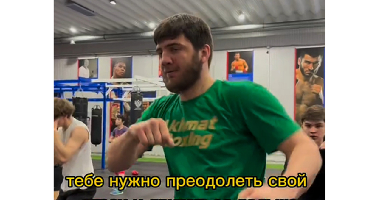 Умар Саламов. Скриншот видео https://www.instagram.com/umarsalamov95 принадлежит компании Meta деятельность которой запрещена в России Умар Саламов. Скриншот видео https://www.instagram.com/umarsalamov95 принадлежит компании Meta деятельность которой запрещена в России