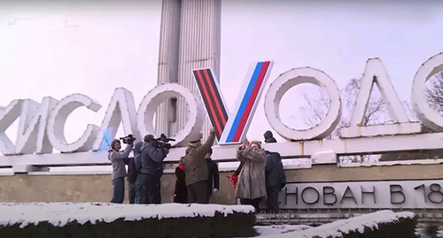 Cтела со знаком V в Кисловодске. Скриншот видео "Свое-ТВ"