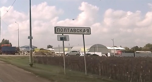 Указатель на въезде в станицу Полтавская. Кадр из видео https://www.youtube.com/watch?v=6AA8cuK_1HU