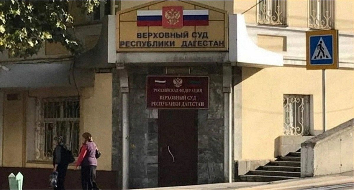 Верховный суд Дагестана. Фото Р. Магомедова для "Кавказского узла"