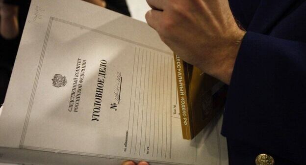 Уголовное дело. Фото Владимира Аносова, Юга.ру