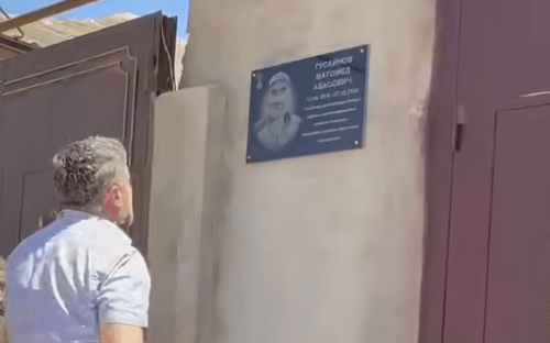 Открытие мемориальной доски Магомеду Гусейнову. Стоп-кадр видео администрации Махачкалы от 08.05.25, https://t.me/mkala_news/41536.